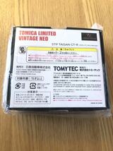 送料無料　新品未開封 トミカリミテッドヴィンテージ： STP タイサン GT-R （1993 JTC Rd.2 Winner) ニッサンオンライン限定 NISSAN 1/64_画像2