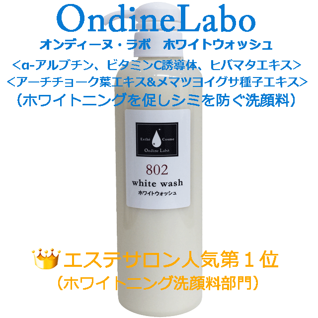 同梱不可】 モリーズプロ ホワイトニングミルクエッセンス aob.adv.br