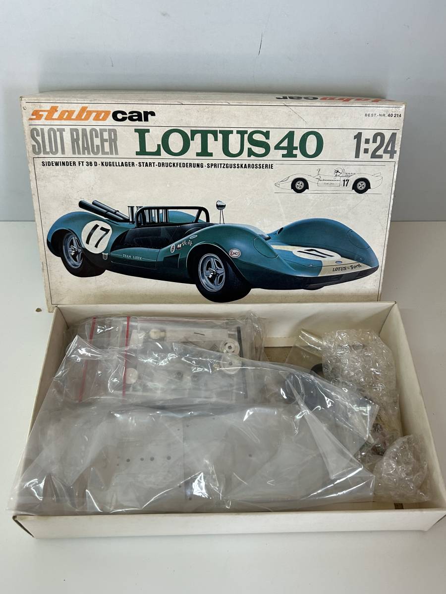 専用出品】スロットカー パーツ、 ヴィンテージスロットカー ロータス 専用出品】スロットカー パーツ、 ヴィンテージスロットカー ロータス