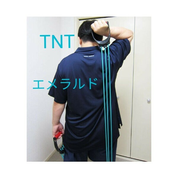 値下　【新品】TNT エメラルド3本　全身トレーニングチューブ　ホームトレーニング　キッズ　女性　軽い運動　調節可能　