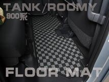フロアマット floor mat タンク ルーミー 900系 TANK ROOMY 900系 グレーチェック 3Ｐ トヨタ 車種専用 0261BG_画像1