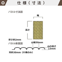 【パネルのみ】人工竹垣パネル「あや竹パネル」真竹 W(幅)900ｍｍ×H(高さ)1500ｍｍ 送料無料 格安_画像6