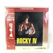 ★ロッキー4 炎の友情 レーザーディスク★定価\4,820 映像 LD レトロ アンティーク 映画 ROCKY シルベスター・スタローンNJ3125_画像1