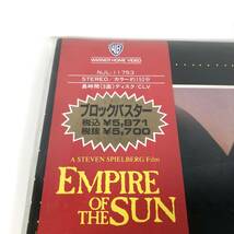 ★太陽の帝国 レーザーディスク★ 映画 映像 LD レトロ アンティーク EMPIRE OF THE SUN スティーブンスピルバーグ NK0801_画像2