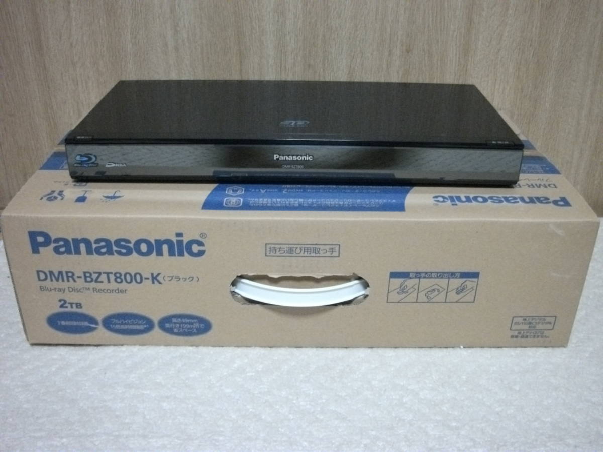 ヤフオク! -「dmr-bzt800」の落札相場・落札価格
