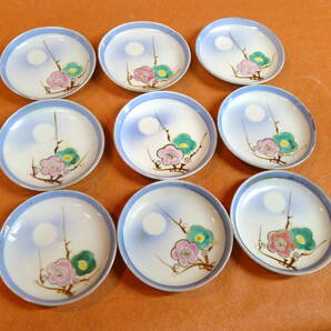k283 小皿 絵皿 9客揃 花文 色絵 和食器 銘々皿 取り皿 和物 コレクション 骨董 アンティーク/60の画像2