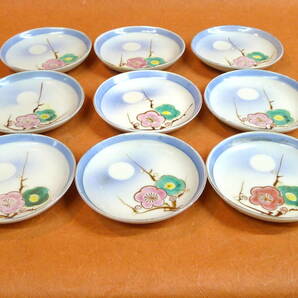 k283 小皿 絵皿 9客揃 花文 色絵 和食器 銘々皿 取り皿 和物 コレクション 骨董 アンティーク/60の画像3