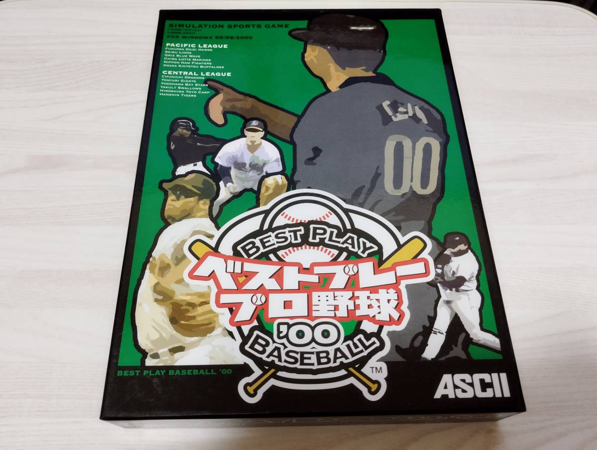 アスキー ベストプレープロ野球´ 男女兼用 suitit.com