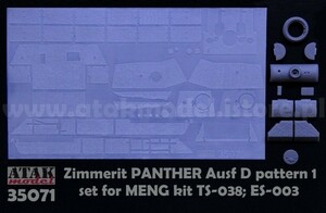 アタックモデル 35071 1/35 ZIMMERIT PANTHER D Pattern #1（MENG用）