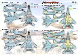 プリントスケール 48-129 1/48 イラン空軍 MiG-29