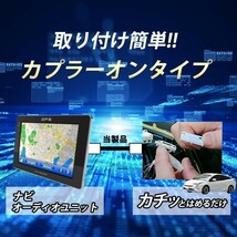 uT1 NSZT-Y68T 用 トヨタ 走行中 に テレビ が見れる TV テレビ キット カプラーオン ハーネス キャンセラー 解除_画像3