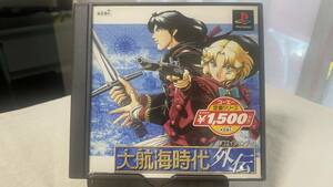 PS1016【クリックポスト 起動確認済】大航海時代外伝 KOEI 定番シリーズ1500 PS1 PlayStation one ソフト SLPS86863