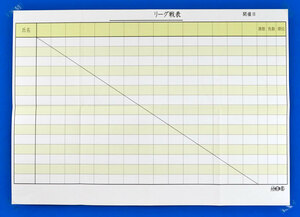 将碁屋リーグ戦表　A1サイズ（594mm×841mm）リーグ戦参加人数15人まで対応可能※将棋大会囲碁大会などに便利な紙製リーグ戦表