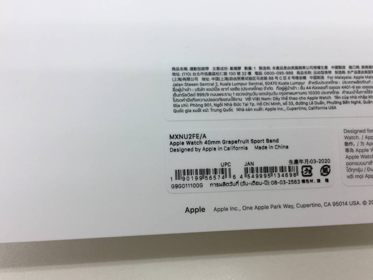 2.送料無料 新品未開封品 apple watch純正品バンド 38mm/40mm/41mm