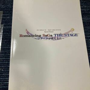 Romancing SaGa STAGE ロアーヌが燃えた日　パンフレット、梅本静香サイン付き生写真4枚 ＃ロマンシングサガ