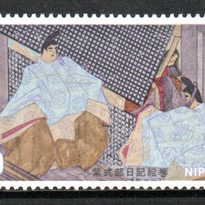切手 紫式部日記絵巻 第2次国宝シリーズの画像1
