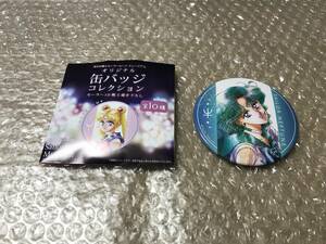  Pretty Soldier Sailor Moon new goods unused Sailor Moon Mu jiam can badge collection sailor Neptune 