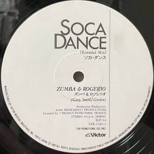 プロモ盤 Soca Dance / ZUMBA & ROGERIO 12inchその他にもプロモーション盤 レア盤 人気レコード 多数出品。