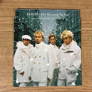 D283-1 中古CD100円 DA PUMP All My Love To You