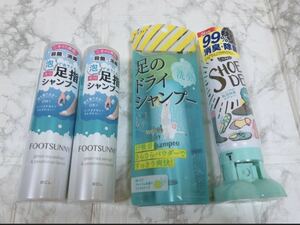  pair. shampoo & shoes for deodorization spray 