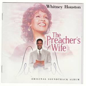 Whitney Houston ◆天使の贈り物　◆１５曲収録　〇