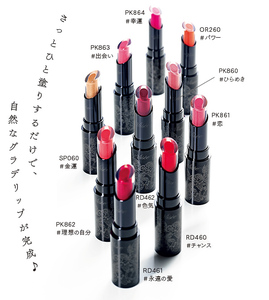* new goods * Visee *lishe crystal Duo lipstick PK863