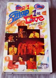 #1992*1#SMAP 1st LIVE[.... сделал Новый год ] концерт #