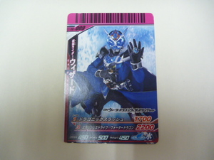 ウィザードリング付属カード　仮面ライダー　ガンバライド　ウィザード　ウォータードラゴン　TS-009