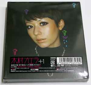 新品 木村カエラ 【+1】 初回限定盤 CD+DVD