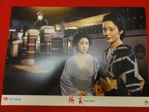 90217樋口可南子　荻野目慶子『陽炎』かたせ梨乃　白竜　仲代...