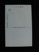 機関車絵葉書★風景　米国シカゴ鐵道会社強力電気機関車　（１０２５４）　原色　_画像3