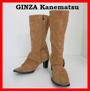 silver The kanematsu long boots 24 Brown suede 