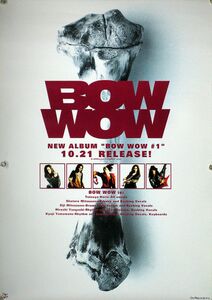 BOW WOW BOWWOW バウワウ B2ポスター (N10001)