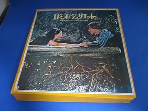 ★ロミオとジュリエット　世界のポピュラー・ヒットパレード120　※聴けるか不明・汚れや破れあり　tm1712-23-5★