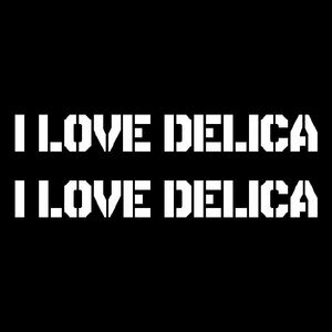I LOVE DELICA stencil милитари Setagaya основа серия стикер 2 листов Islay b Delica CV1 CV2 CV5 CV4 PD6 PF6 PD8 MB46 и т.п. 