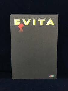 【パンフレット】劇団四季 EVITA（エビータ）■四季劇場［秋］■2005年2月