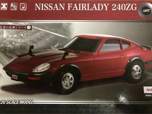  Fairlady Z Z240ZG радиоконтроллер старый машина *S30Z длинный нос 