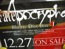 「Fate/Apocrypha　」折りたたみ式・ブルーレイ・ＤＶＤ告知用ポスター　中古品・送料は別途です。_画像4