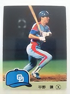 1984年 カルビー プロ野球カード 中日 平野謙 No.534
