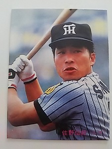 1985年 カルビー プロ野球カード 阪神 佐野仙好 No.342