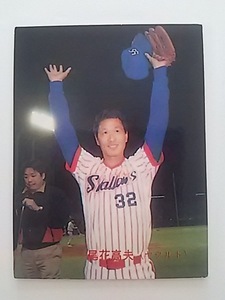 1989年 カルビー プロ野球カード ヤクルト 尾花高夫 No.330