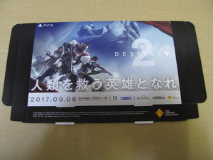 ■■販促物　pop 箱のみ　Destiny 2 　デスティニー2