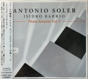 (FN7H)★器楽未開封レア盤/イシドロ・バリオ/ソレールの鍵盤ソナタを, スペインのピアニストが弾く Vol.3/ISIDRO BARRIO☆
