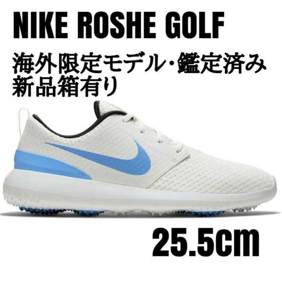 【海外限定・新品箱有】ナイキNIKEゴルフ ROSHE G 25.5cm