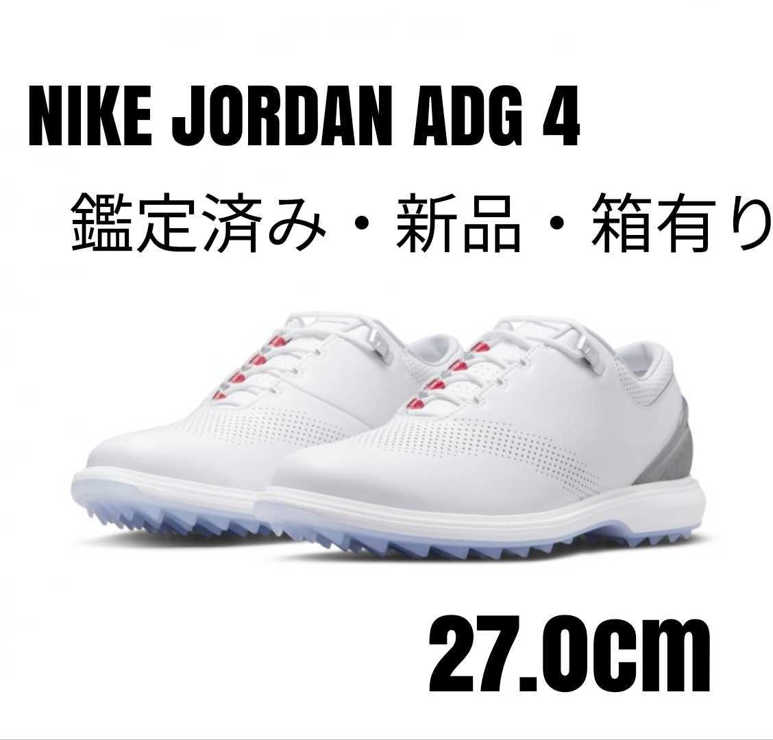 海外限定・新品箱有】ナイキNIKEエアジョーダンADG4ホワイト27.5cm
