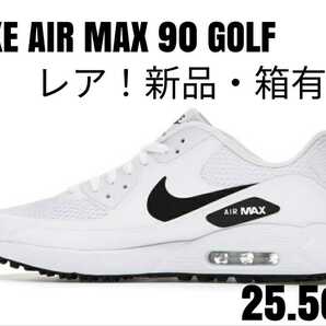 【激レア！】NIKE AIR MAX90GOLFナイキエアマックス白黒25.5②