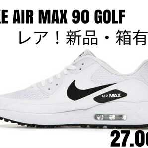 【激レア！】NIKE AIR MAX90GOLFナイキエアマックス白黒27.0③
