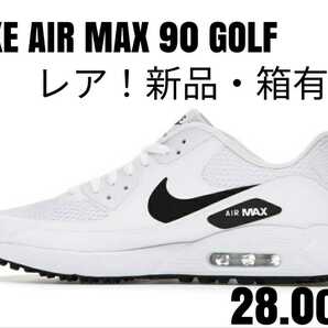 激レア！NIKE AIRMAX90GOLFナイキエアマックス白黒28.0③