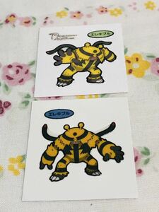 ポケモン デコキャラシールセット エレキブル 