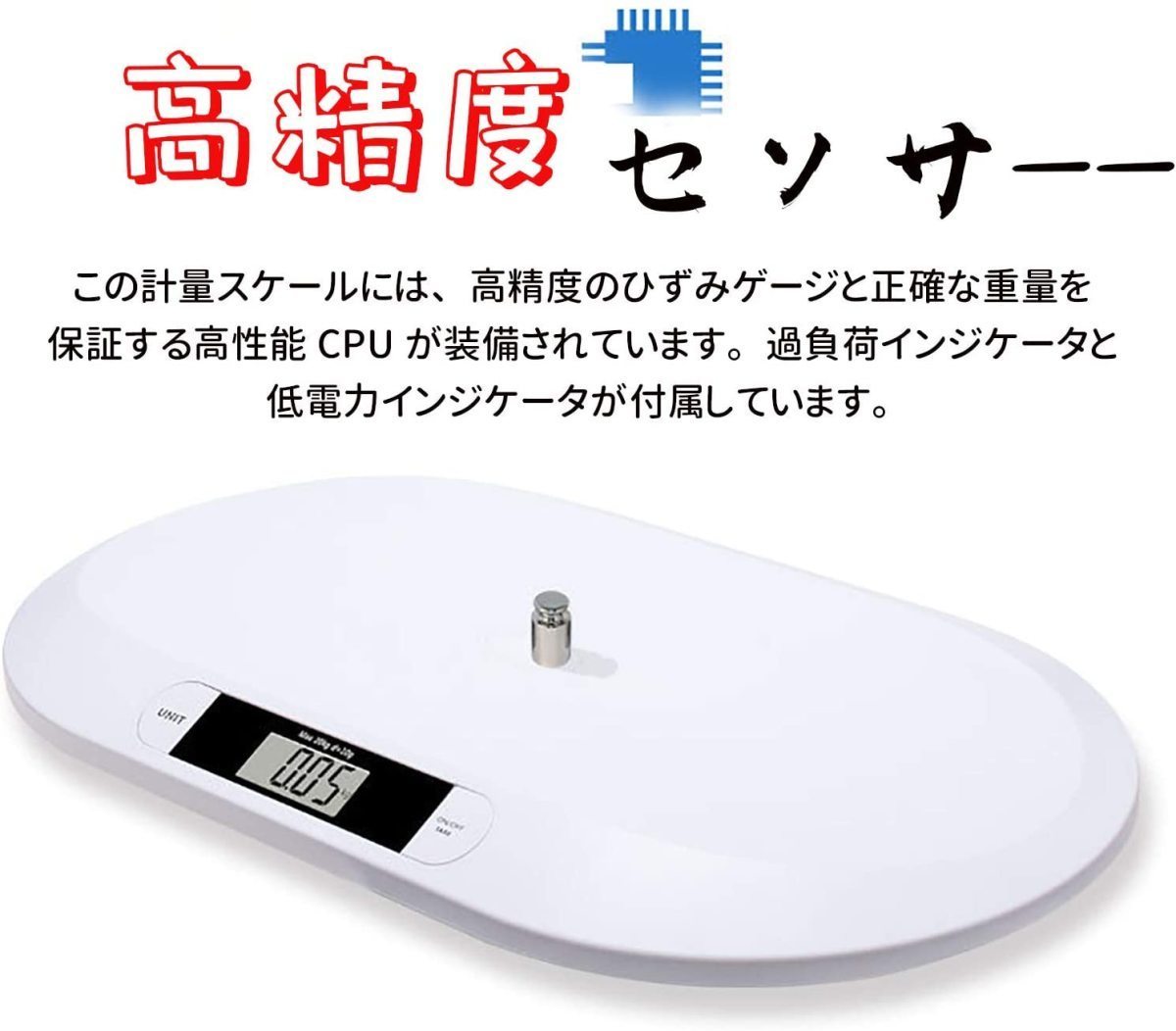 ◇ベビースケール AD-6020-12K◇ - esisantateresinha.com.br